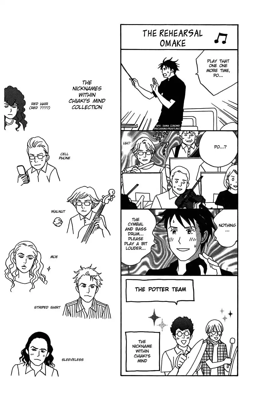 Nodame Cantabile Chapter 94 33